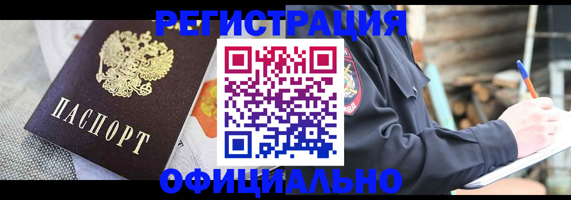 где прописаться в Дигоре