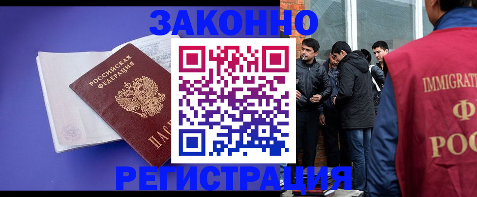 регистрация для школы в Дигоре